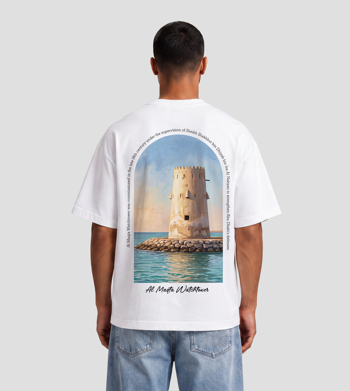 Al Maqta Watchtower - Gateway to Abu Dhabi Oversized T-Shirt