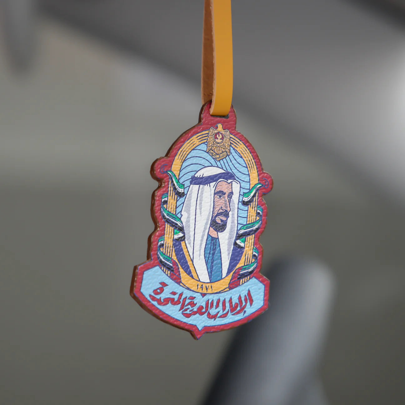 Zayed bin Sultan Leather Charm